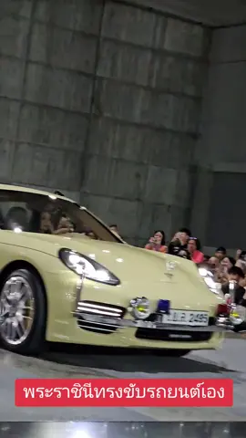 ในหลวง-ราชินี เสด็จมาชมคอนเสิร์ตพี่เบิร์ดด้วย เลยมีโอกาสได้รอรับเสด็จแบบใกล้มาก