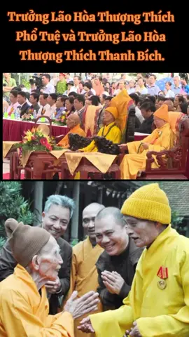 Trưởng Lão Hòa Thượng Đức Pháp Chủ GHPGVN Thích Phổ Tuệ và Trưởng Lão Hòa Thượng Thích Thanh Bích.#lờiphậtdạy 