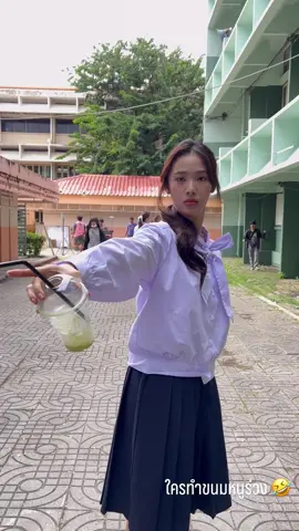 ลูกน้องฟิล์มกับขนมของเธอ 😂 #filmracha @filmracha  #น้ำตาลฟิล์ม #NamtanFilm #PloysYearBook 