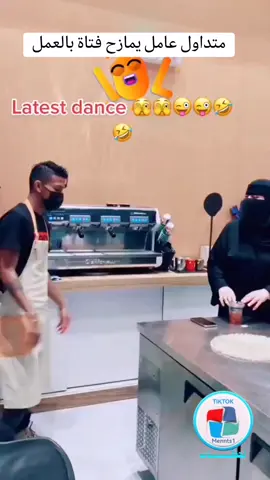 #متداول_حاليا #متداول #لحظات #السعودية #يحدث_الآن #ترند #اكسبلور #الهبه #الهبه_الجديده #تجربة_اجتماعية #تحديات #مشاهير #اكسبلور_فولو #ثروباك #ثروناو #فلوقات #فلوق #بودكاست #البر #كشته #المطر #الامطار 