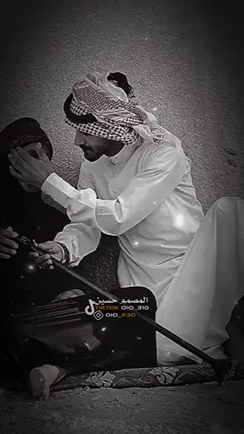 #استوريات #تصميم_شعر #كلام_من_ذهب #تصميم_فيديوهات🎶🎤🎬، #استورات_حزينه #fypシ #استوريات_حزينه🥺💔 #fypシ゚viral #تصميم_فيديوهات🎶🎤🎬، #حلات_واتس 
