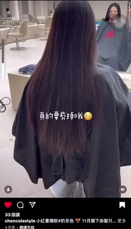 再次挑戰極短頭髮 成功❤️ #捐髮換髮型 #長髮 #及腰長髮 #短髮 #抖音 #抖音爸爸別限我流 #fyp #capcut 