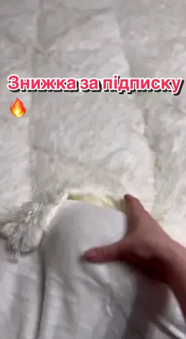 Неймовірна тепла ковдра, хіт продажів цього року 🔝 Ціна 🔥 #ковдратравка #покривалотравка #покривалотравичка #одеялотравка #плед #ковдраукраїна #купитиковдру #рекомендации #реки #україна🇺🇦 