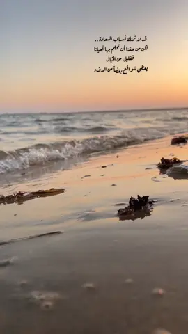 #fyp #كلام_جميل #البحر_الاحمر #شاطئ #جمال شاطئ ينبع#