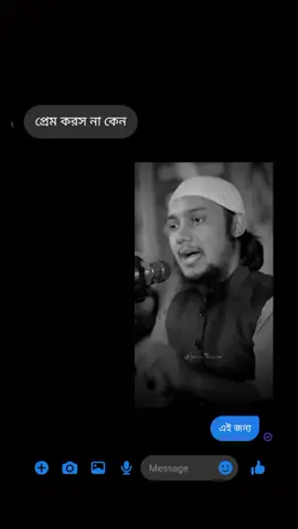 😊🥀.       #islamic #video #abu_toha_muhammad_adnan     #motivation #video
