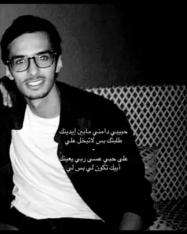 #عزوف #راكان_خالد #قليل_الحظ ❤️