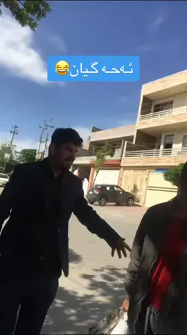 ئەحە تاگ کەن😂.             #liwadaban #comedia #kurd #3umardababa #omareqatl #sonataqana #imravo✅ #viral #review 