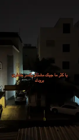 #fyp#اقتباسات 