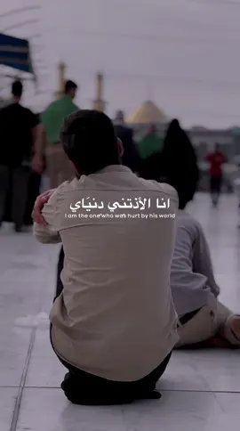 ‏ولولَا تَسبَيح فاطِمَةُ الزَهَراء(عليها السلام) لأنهَارتْ قلوبِنا.. . . . . . . #يحيى_عفارة #مدينة_حياتي 