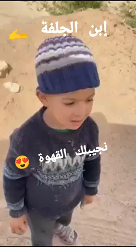 #58ولايةتحياتنا_اتهلاو_ليزوم💜🙈 