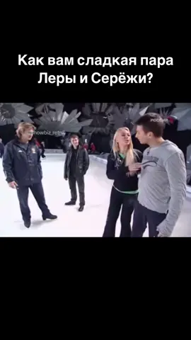 Есть шансы на воссоединение пары? #кудрявцева #лазерев #шоубизнес #шоубизнесроссии #танцынальду #нтв #любовь 