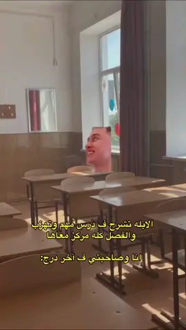 😭#بنغازي_طرابلس_ترهونه_رجمة_سرت_طبرق #طرابلس_بنغازي_المرج_البيضاء_درنه_طبرق #امراجع_خراب_النواجع😂 #امراجع_راعي_الشواهي #مشري_ومويله😂 #رسلان_بوفيرمه #شط_الحرية5 #شط_الحرية #foryou #ليبيا #امراجع_خراب_النواجع😂 #بنغازي_طرابلس_ترهونه_رجمة_سرت_طبرق #اوله_ثانوي 