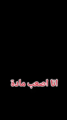 #CapCut الاجتماعيات 💔💔💔#كاب #كات #ياعلي #المصممة #روما 
