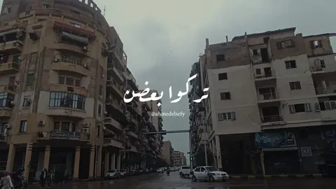 #fyp #foryou #viral #أحمد_الصيفي 