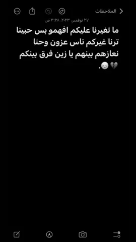 افهمو😏#اكسبلوررررر #تصميمي 