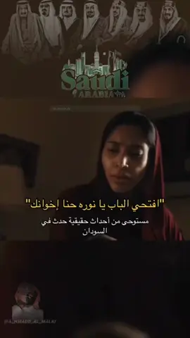 الله يعز دولتنا و يطول باعمار حكامنا #السعودية #foryou #foryourpage #مكه #جده #الطايف 