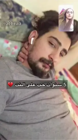 كم واحد  مزوج على حب عالنت 