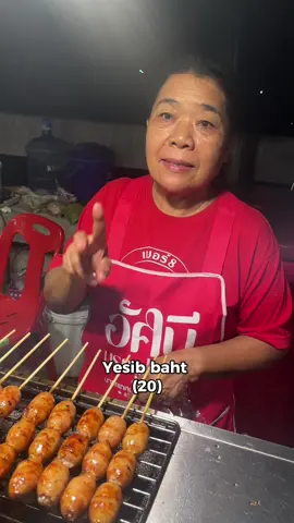 $0.55 Sour Sausage in Thailand 🇹🇭 #thailand #bangkok #thaifood #spicychallenege #travel #siam #siamfood #thai #nativety #sausage #Foodie #foodtiktok #fypthailand 