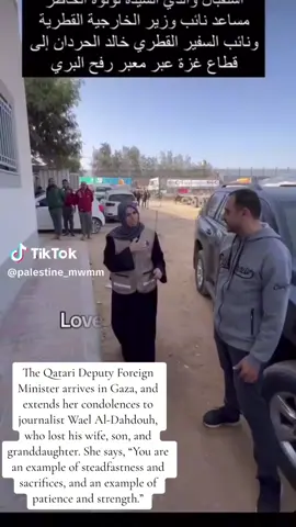 #qatar #palestine🇵🇸 