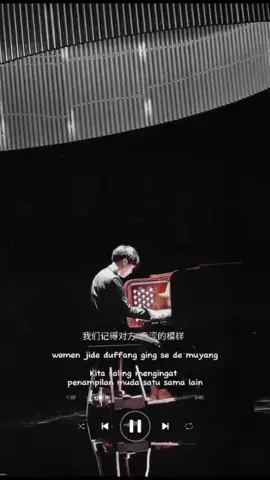 #是你 #shini #mengran #minyoongi #songlyrics #terjemahanindonesia #songchinese #fypシ #masukberanda #exyzbca