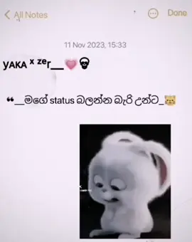 #CapCutමගේ status බලන්න බැරි උන්ට#😼🤙 