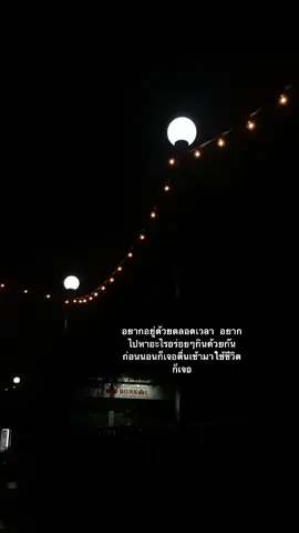 คิดถึงจัง #คลั่งรัก #คลั่งรักแฟนตัวเอง💖🐻 #น่ารัก #เธรด #ฟีดดดシ #ความรู้สึก #เอาขึ้นหน้าฟีดที 