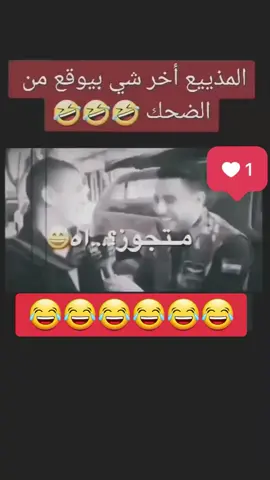 منشن لصاحبك النسونجي🚨٠#fypシ #viral .😂😂🤣 #wwwo120 #زلاطيمو_لديكم_لا_خوف_عليكم 