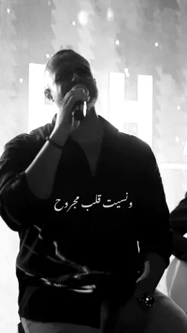 سرقلي مني الروح ..  #برهان_الشعار #viral #explore #qatar #fypシ #saudiarabia 