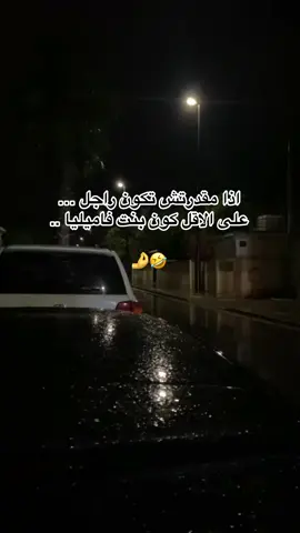 #الحلقة27 #اكسبلور #شرات________ومعاني #el_djenn #le_meilleur_de_rai✅ #fypシ゚viral #fyyyyyyyyyyyyyyyy 