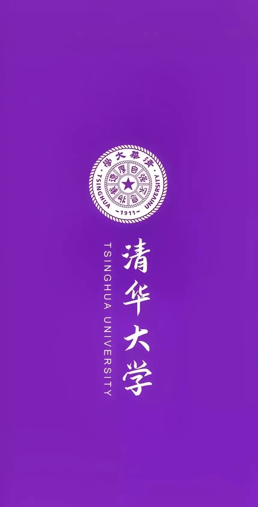 Hình nền điện thoại tạo động lực nè#xuhuongtiktok #tiktok #xuhuong #tang_tang204 #duhoctrungquoc2023 #duhoctrungquoc🇨🇳 #大学生 #大学 