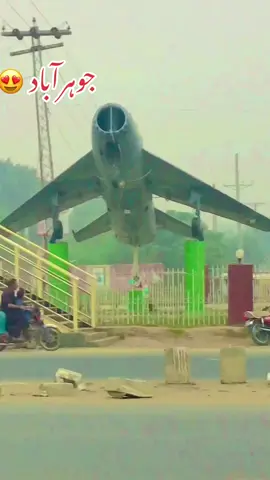 Hanji Jauharabad Paiyra H Ya Khushab ?#fouryou #foryoupage #trending #viralvideo #Malikhamzavlog #Hamzakhan #jauharabad #viralvideo #Malikhamzavlog #viralplz 