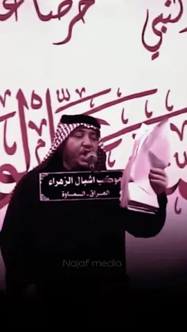 احنه من چف فاطمة ناكل خبز #موشح #الرادود_كرار_ابوغنيم #كرار_ابوغنيم #الرادود_كرار_أبو_غنيم #كرار_ابو_غنيم #موشح_نجفي #كرار_أبو_غنيم #النجف #النجف_الاشرف #النجف_الأشرف 