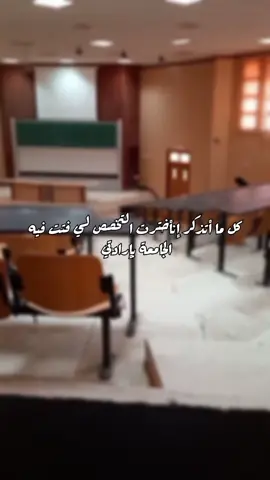 fact 🥲⚖️ _ _ #شعب_الصيني_ماله_حل😂😂 #مالي_خلق_احط_هاشتاقات #vn #تخصص_قانون #قانونيةة⚖️💙 #قانون #الجزائر #جامعة_محمد_خيضر_بسكرة🌴 #fyp #fypシ #explore #like_comment_share #tiktok #tiktokarab #السعي #law #droit 