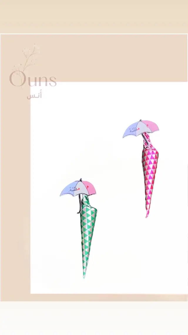 تفعيل حرف الميم (م) يمكن تنفيذ أي حرف وأي فكره ✨ للطلب انستقرام : ouns.ksa ✨. #توزيعات #تفعيل_الحروف #تفعيل_حرف_م #تفعيل_حرف_ميم #حرف_الميم #حرف_ميم #توزيعات_مدرسية #توزيعات_رياض_اطفال #توزيعات_الاطفال #توزيعات_رياض_الأطفال #رياض_اطفال #رياض_الاطفال #الحروف_الهجائية #الحروف_حسب_الطلب #اكسبلور #حركة_إكسبلور #الاحساء #الهفوف #المبرز #explore #fyp #fypシ #foryou #foryoupage #foryourpage #viral #الهاشتاقات_للشيوخ #الشعب_الصيني_ماله_حل😂😂 #توزيعات_تفعيل_الحروف #تفعيل_الحروف_العربية 