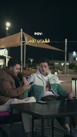 كُـلـشي يـتعـوض الا الام 💔🚶🏻‍♂️:   #اسامه_فؤاد #تصوير #fyp 