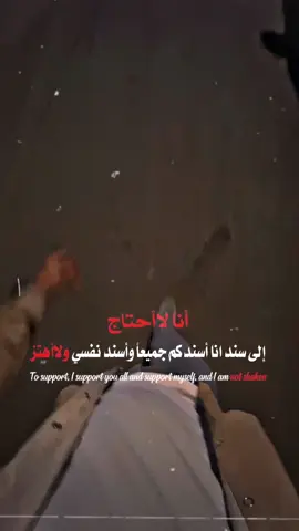#CapCut عايش حر بحياتي #عايش_حر_بحياتي #مازن_عساف #منشن_شخص_تبي_يشوف_المقطع #اورفا #تركيا #ابن_دير_الزور #viral #fypシ #اكسبلور #مشاهير_تيك_توك #مشاهير #سوريا 