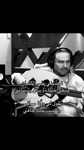 #محمد_عبده #صَّقْرُ #explor #viral 