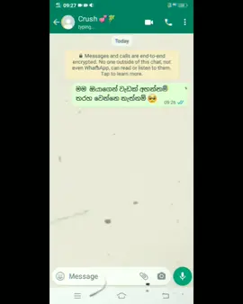 ##තනිහිතක_ආදරය #part_09  #fypシ #sinhalastatus #fypppviral ##tashi_page_🥀#viralvideo #viraltiktok #whatsappstatus #trendingvideo #foryoupage #views #fypシ゚viral #fypシ゚viral #fypage #fyp 