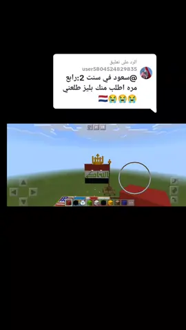 الرد على @user5804524829835 