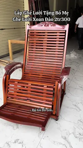 Ghế Lười Tặng Bố Mẹ, Ông Bà, 3 Dây thoải mái rộng rãi 2 Tay bế 2 cháu #dogodogia #banghephongkhach #xuhuong #gheluoi #gheluoithugian #gheluoigiare #gheluoigoxoandao #gheluoigo
