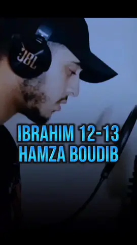 Surat Ibrahim Ayat 12-13_Hamza Boudib #qouteislami 