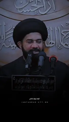 فاطمه صابوا ضلعها كوم ليها ياعلي/محمد الصافي