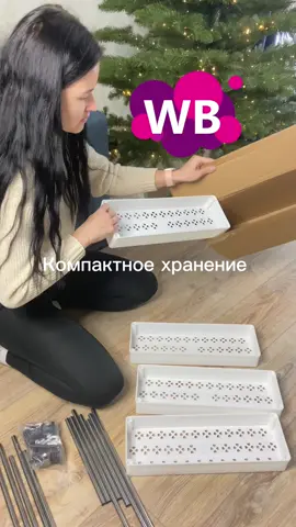 Этажерка для ванной комнаты🔥 Wb арт: 94617928 #wildberries #wildberriesпокупки #wildberriesнаходки #покупки #вайлдберриз #вайлдберис #обзоры #находкиwildberries #находки #минск 