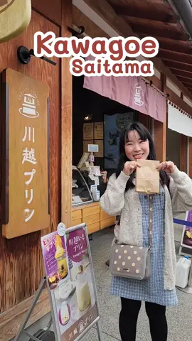 Kawagoe หรือลิตเติ้ลเอโดะ เป็น 1 day trip จากโตเกียว มาชมวัดศาลเจ้า ไหว้พระขอพร หาของกินในย่านเมืองเก่า ได้บรรยากาศญี่ปุ่นสุดๆ #kawagoe #tiktokพาเที่ยว #ญี่ปุ่น #เที่ยวญี่ปุ่น #japantravel #saitama #คนเล็กก็ทำอาหาร #longervideos #streetfood 