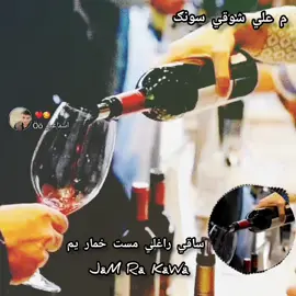 #Saqi #raghle #mast #khomar #ym #jam #ra #kawa  #malishoqi #viravodieo #shaistasong #fouryoupage #1milonevis #mygrowaccount #اسماعیل♥️🥰♥️ 