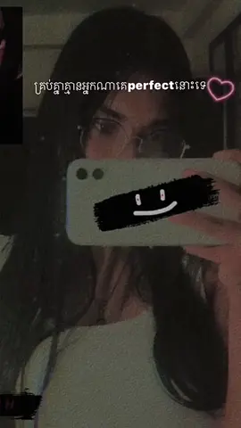 No one is perfect so do i 😇 #fyp #minecraftyoutuber #minecraftkh #fyp #fypシ゚viral 