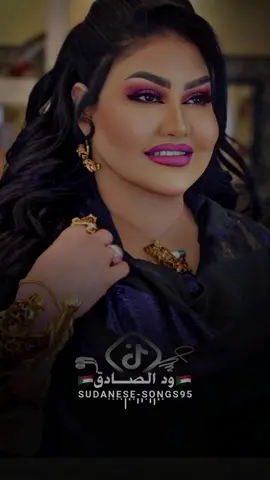 #اخوي #ود_امي #نور_عيني #عوضيه_عذاب #عوضيه_عذاب❤️🔥_😇 #sudanese_songs95 #تصميم_فيديوهات🎶🎤🎬 