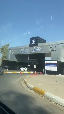 زانكويا دهوك🫶🏻#uod #zankoyaduhok #university #bnyatparwarda ❤️