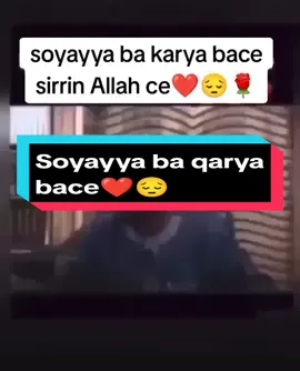 Soyayya sirrin Allah ce❤️#viral #fypシ゚viral #fypシ゚viral #sunnahnabi 