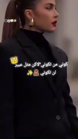 #🖤🐼🤍✨  #عبير🧸✨ 